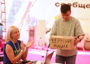 На форуме «УТРО» представили креативные проекты, созданные за несколько дней