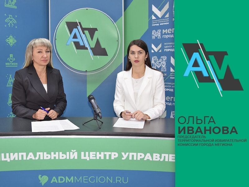 Сделай свой выбор!
