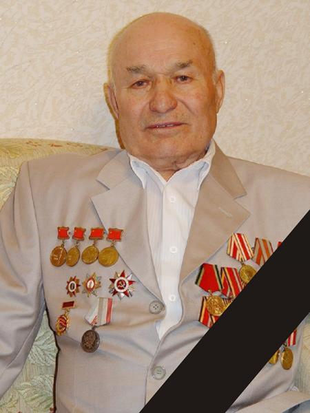 Светлая память мегионскому ветерану