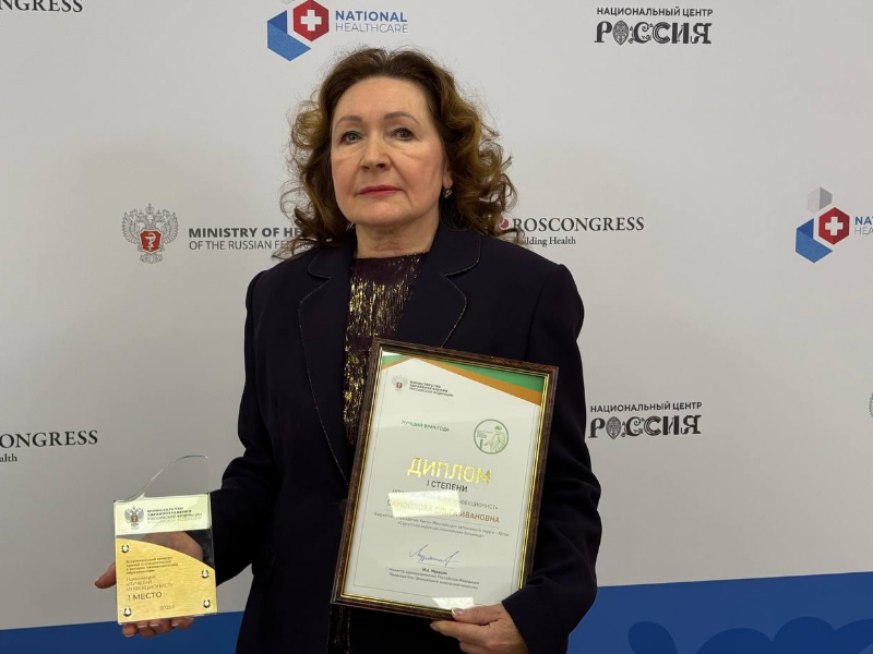 Министр здравоохранения России вручил награду врачу из Югры — лучшему инфекционисту страны