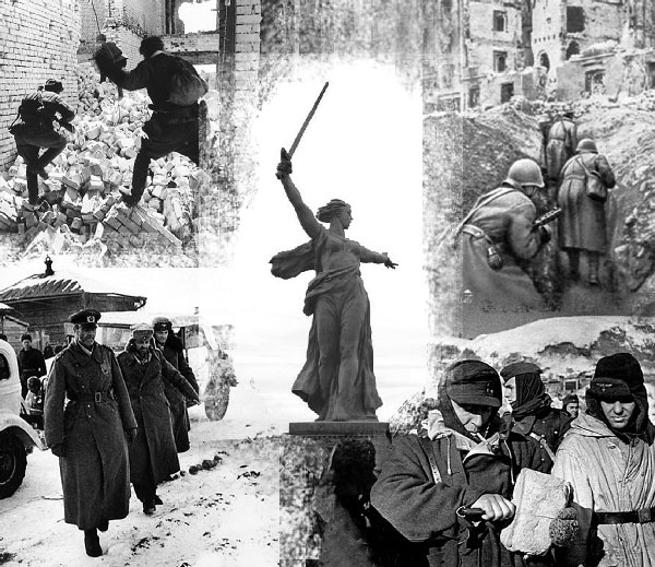 2 февраля День воинской славы — День разгрома советскими войсками немецко-фашистских войск в Сталинградской битве