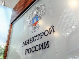 308 квартир для молодых семей