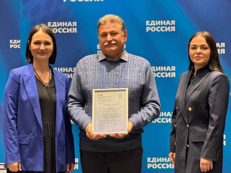 Мегионский "Чайный дом "Чистота" получил сертификат соответствия «Сделано в Югре»