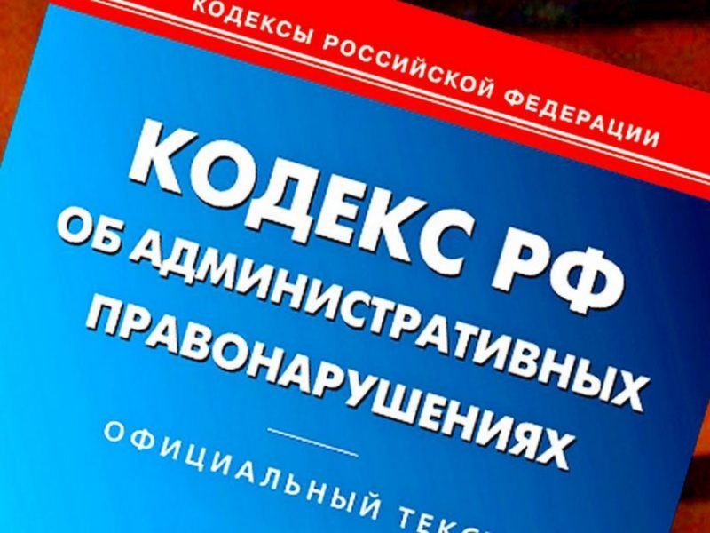 Административная комиссия 