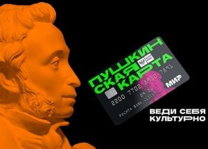 Оргкомитет