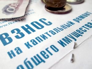 Собираемость взносов на капитальный ремонт в Мегионе в 2020 году составляет 97%