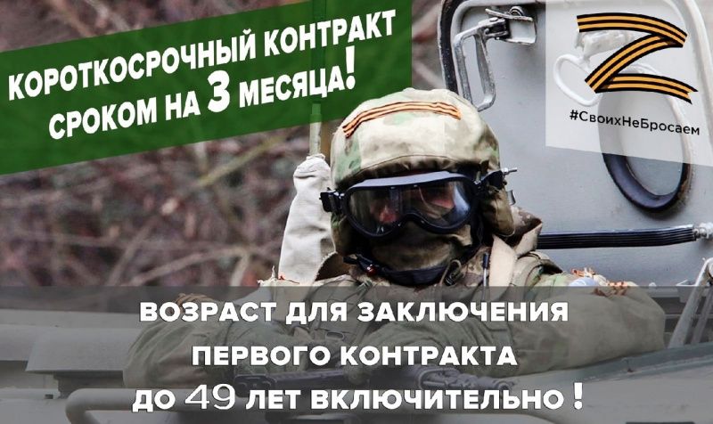 На защите интересов своей страны 