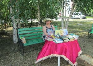 Однажды и навсегда