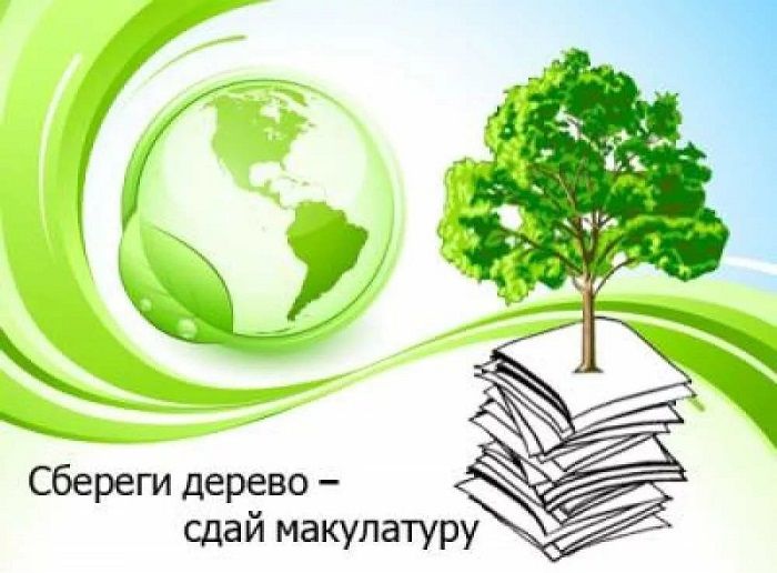 Югорчане сражаются в Бумбатле