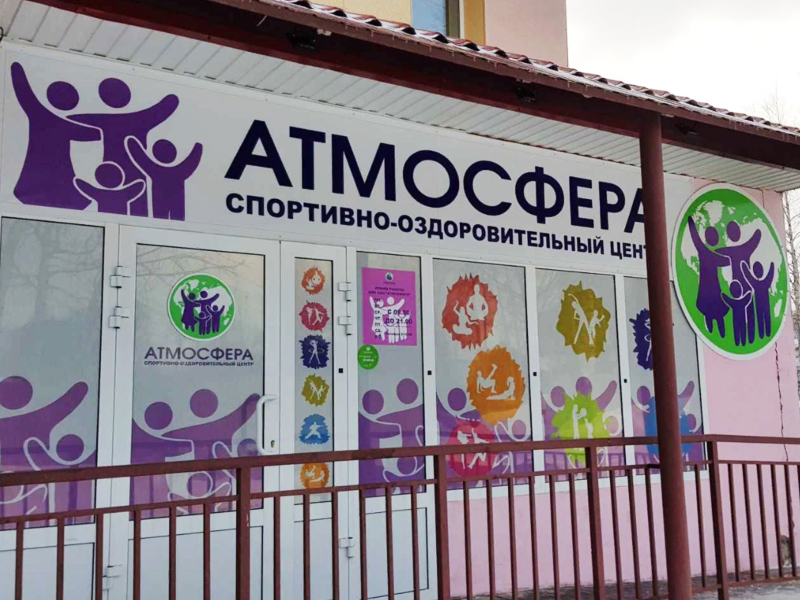 День добра и уважения