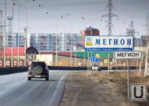 Платите налоги - и будут дороги