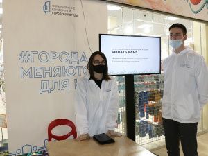 Поддержите мегионские инициативы! Началось голосование по благоустройству