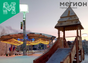 Интерактивная карта новогодних мероприятий в Мегионе готова