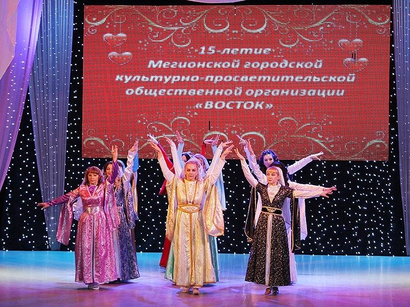 «Сердце Востока»