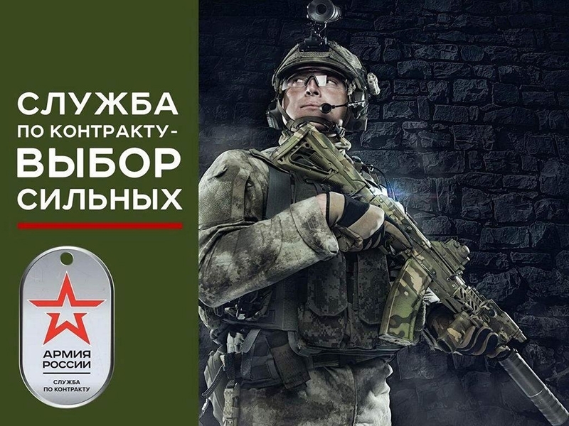 Победа – общее дело!