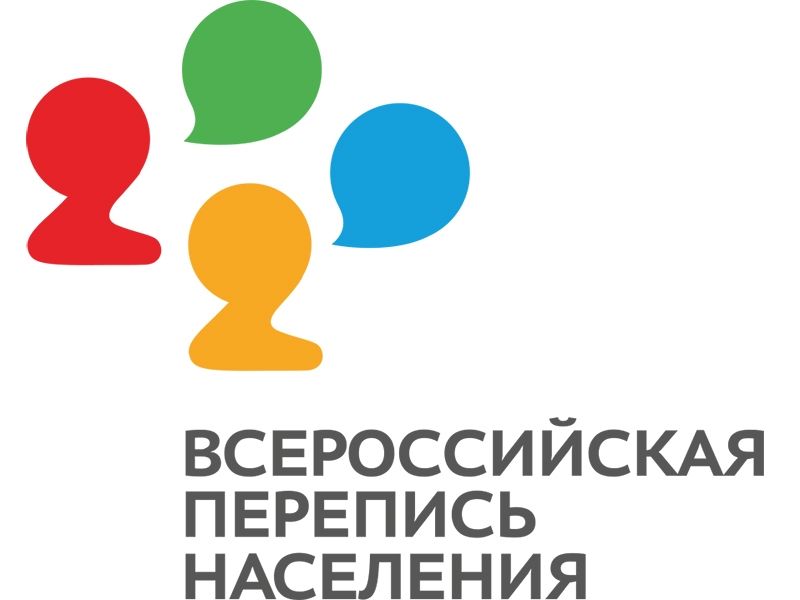 Правительство определило новые сроки Всероссийской переписи населения