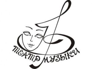 Театр работает в самоизоляции