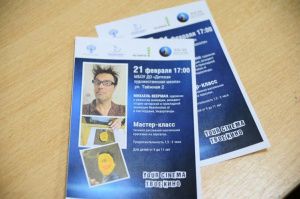 Анимация в зеркальном отражении