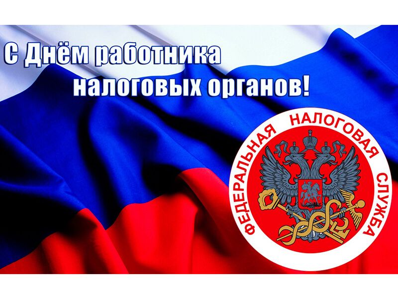 Уважаемые мегионцы!