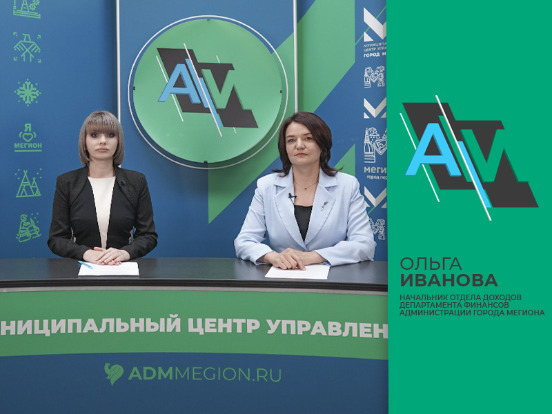 "Бюджет для граждан"