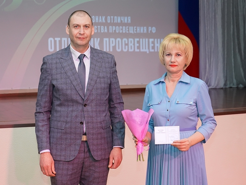 В Мегионе состоялась торжественная церемония закрытия Года педагога и наставника