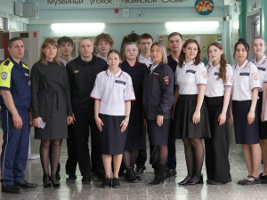 Шаг к профессии