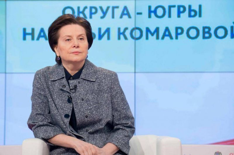 Губернатор Югры Наталья Комарова проводит ежегодную большую пресс-конференцию