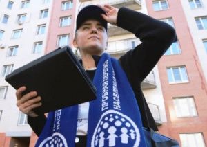 Кампания по переписи завершается