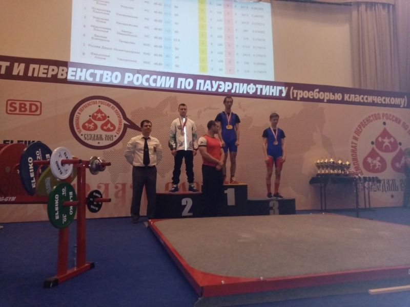 Мегионский спортсмен Влас Филков стал серебряным призером первенства России по пауэрлифтингу   