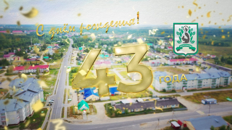 Дорогие земляки!