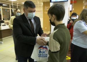 Ваш паспорт, пожалуйста!