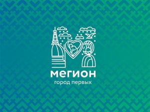 Город меняется