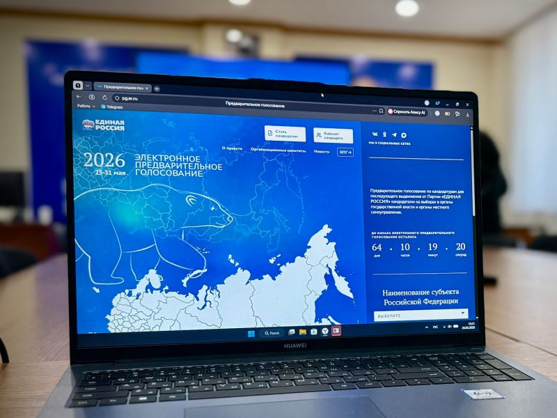 В Югре дали старт регистрации избирателей на предварительное голосование «Единой России»