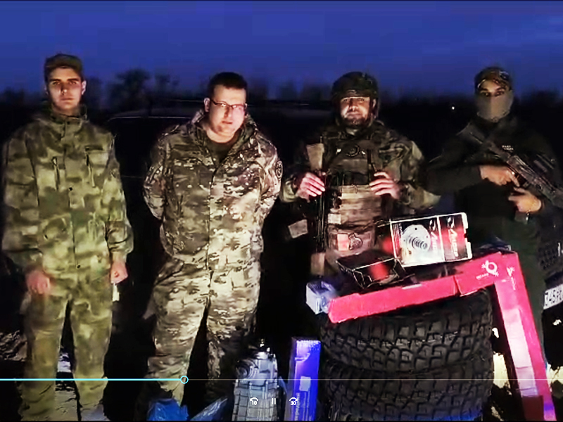 Поддержка для СВОих