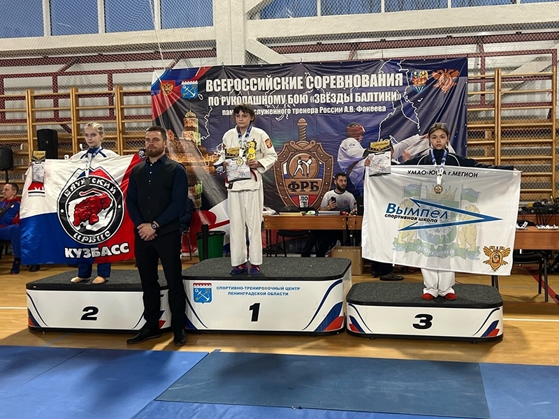 Звёзды Балтики