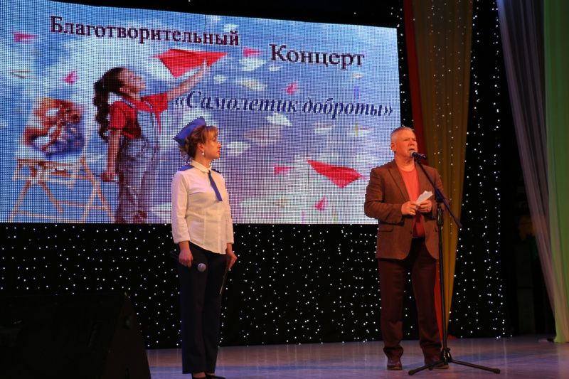 В поддержку детей Донбасса