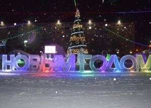 Новый год к нам мчится