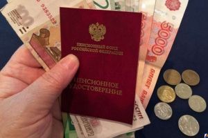 В Югре апрельские пенсии и пособия выплачены вовремя и в полном объеме