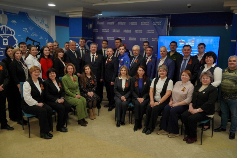 По инициативе «Единой России» стартовал патриотический проект «Тропами героев Югры и Макеевки»