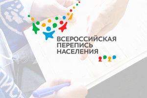 Как пройти перепись на портале Госуслуг