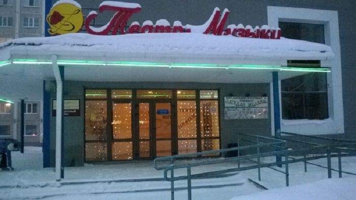 Театр в условиях пандемии