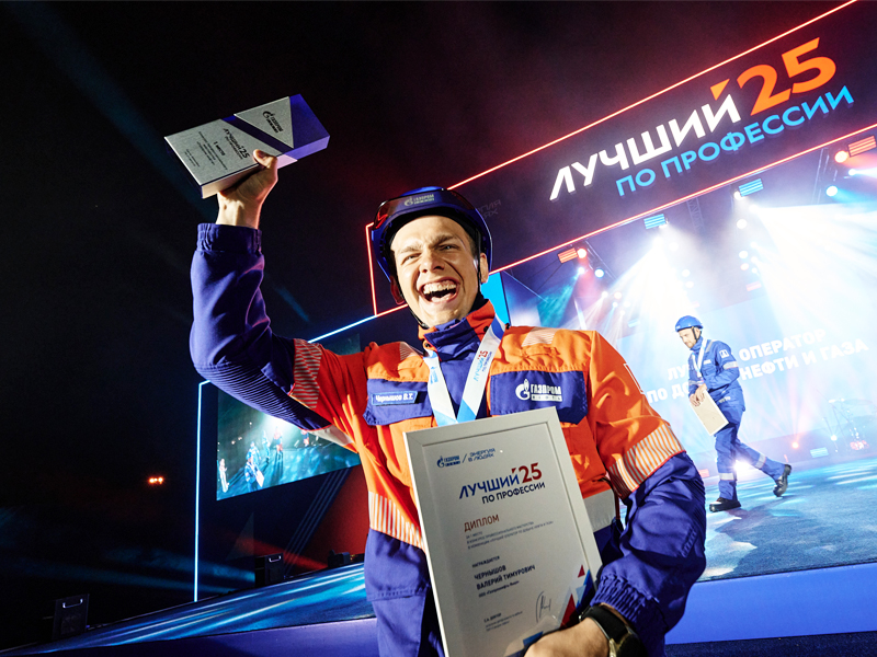 «Газпром нефть» определила лучших специалистов предприятий разведки и добычи