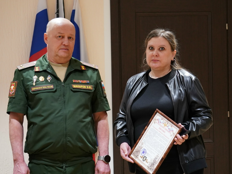 Благодарность бойцу спецоперации