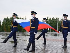 День флага в онлайн-режиме