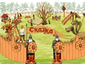 «Поляна сказок»