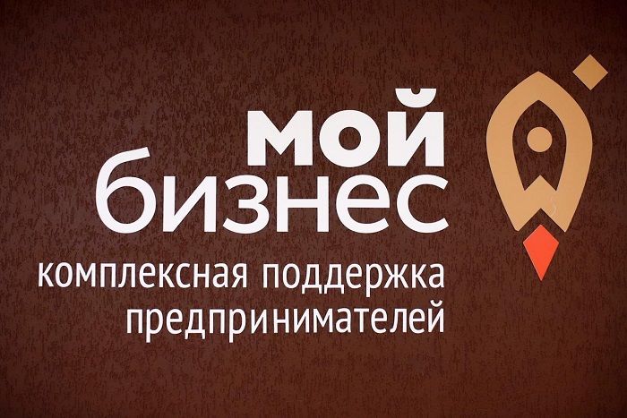Предпринимателей Югры приглашают в «Бизнес-экспедицию»