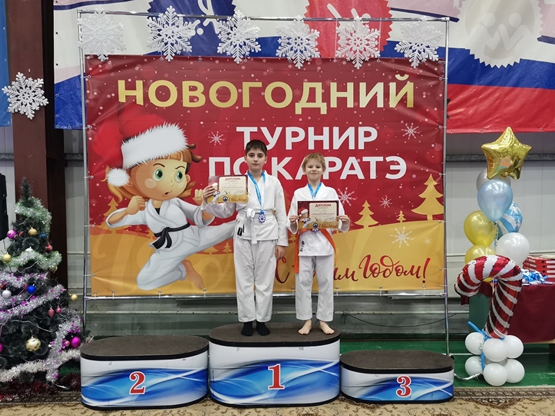 Юные мегионцы успешно выступили на новогоднем турнире по каратэ