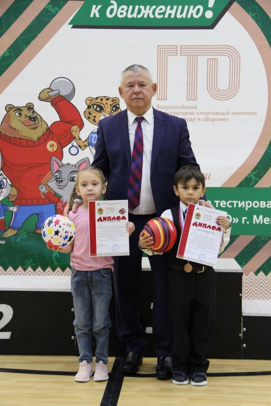 Первый шаг к ГТО