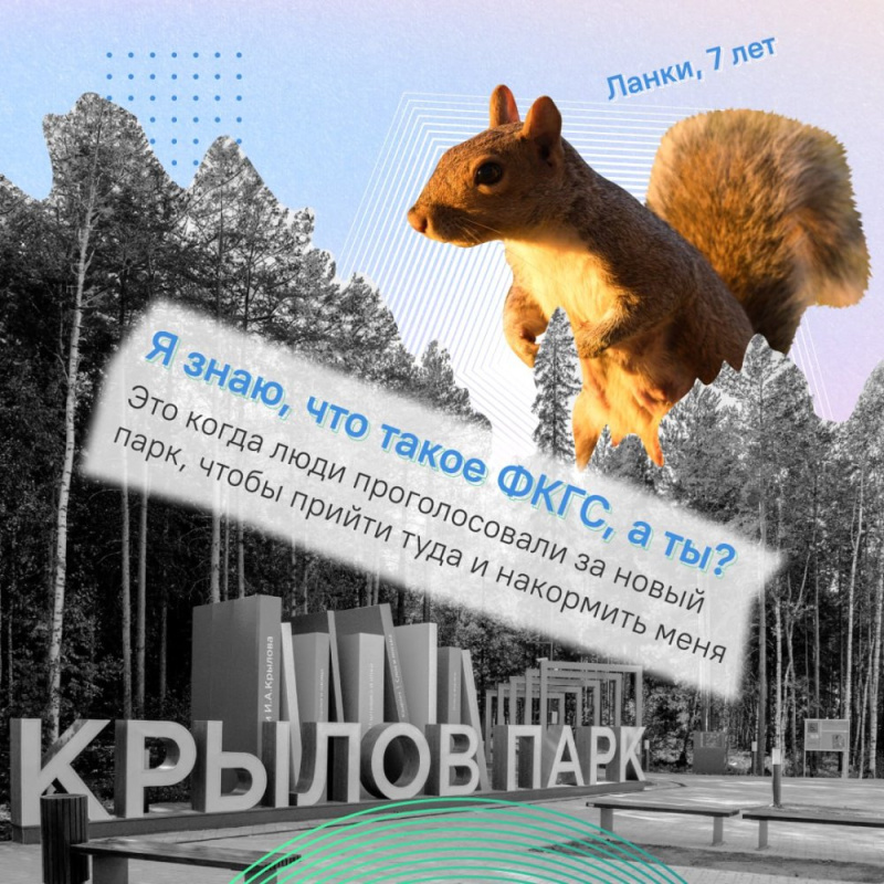 В 16 муниципалитетах Югры пройдет голосование за объекты благоустройства