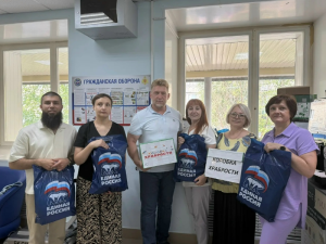 Подарки для самых смелых